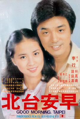亢奋